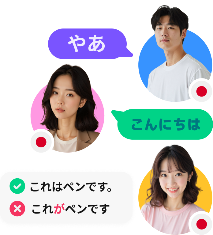 Japanese-ai-hero-1