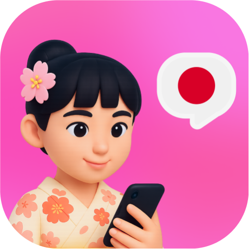 Japanese Ai
