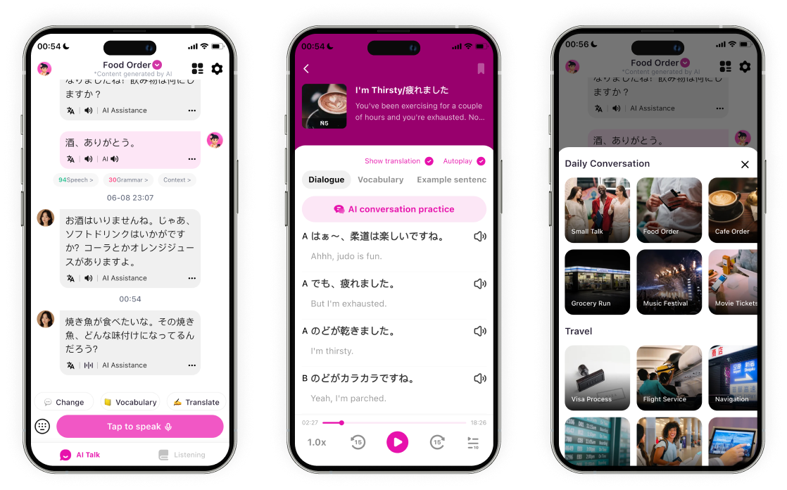 Japanese Ai app screens